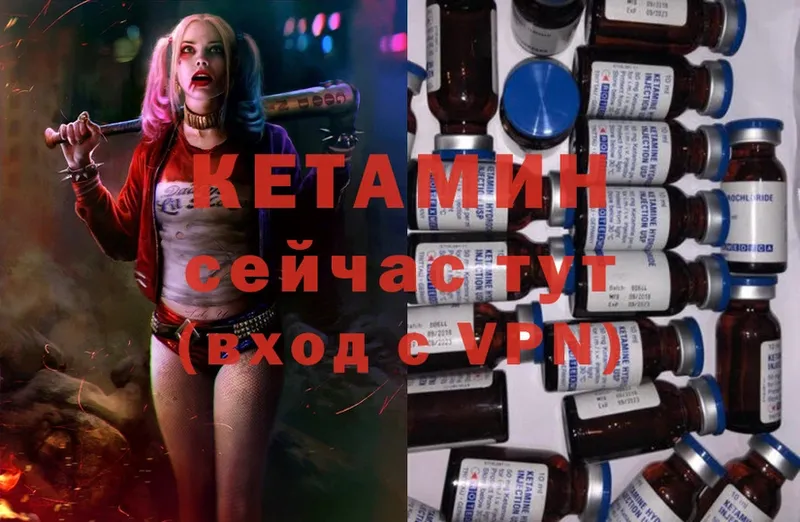 Кетамин ketamine  Кадников 